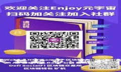 蚂蚁区块链天猫超市：新时代的购物体验