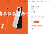 :tiaoti区块链平台功能清单及其应用解析/tiaoti关键