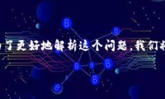 这道问题具备一定的复杂性，涉及区块链技术、