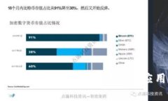  韩国区块链产品引进全解析：现状、应用及发展
