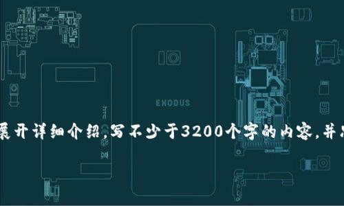 思考一个且的，放进baioti/baioti标签里，和3个相关的关键词 用逗号分隔，关键词放进/guanjianci标签里，在展开详细介绍，写不少于3200个字的内容，并思考4个相关的问题，并逐个问题做最详细介绍，每个问题介绍内容不少于700字，分段加上标签，段落用标签表示

区块链里程碑交易解析：概念、运作与未来前景