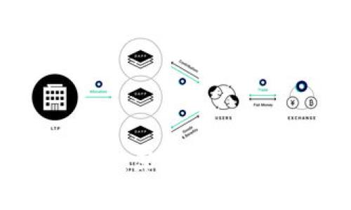 区块链的基石是什么：深入解析技术原理与应用潜力