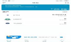 比特币与区块链的关系：深入探讨数字货币背后