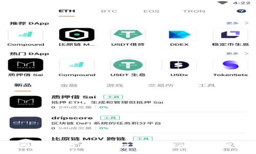 区块链的治理模式探究：机制、挑战与未来