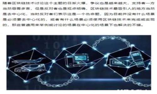 

北美区块链求职平台：连接未来职场与技术创新