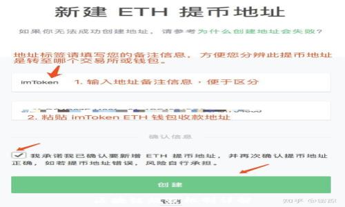  
区块链烧毁机制详解