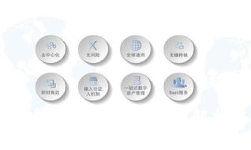 区块链电子币交易平台的全面解析与未来发展