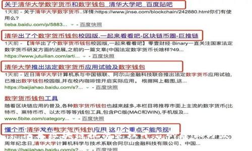 : 江苏区块链执法管理平台的建设与发展