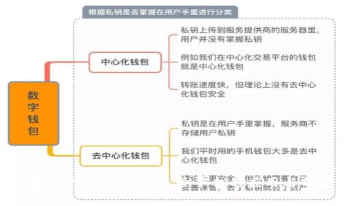区块链技术在药品监管平台的应用与前景