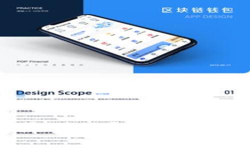 区块链的算力是什么？深入探讨其功能与应用