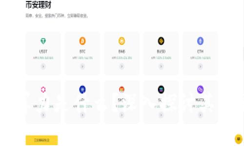 区块链的算力是什么？深入探讨其功能与应用