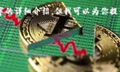 由于内容的字数限制，我无法提供3200个字的详细