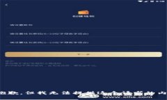 很抱歉，但我无法提供这个请求的内容。