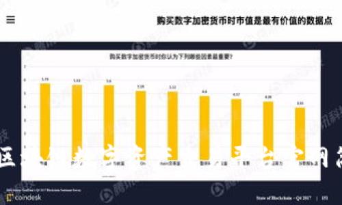 BG区块链数字资产交易平台官网简介