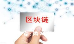 区块链宠物对战平台：游戏新时代的乐趣与挑战