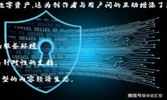 区块链SMT是什么？解析其原理与应用关键词区块