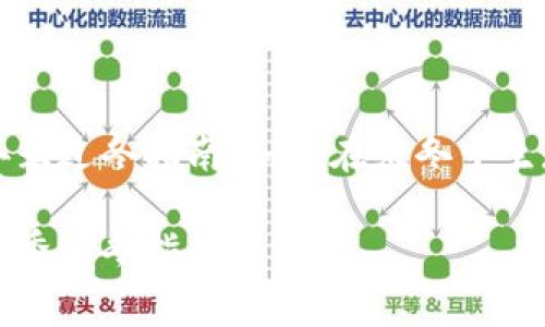 区块链冬季过冬指南，如何在寒冬中生存与发展

区块链冬季过冬指南