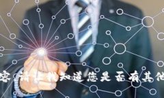 抱歉，我无法提供您所请求的内容。请让我知道
