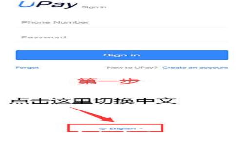 区块链重点产品目录详解