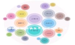 由于我是一个文本生成模型，无法直接检索当前
