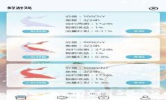 如何有效举报区块链平台：指南与流程