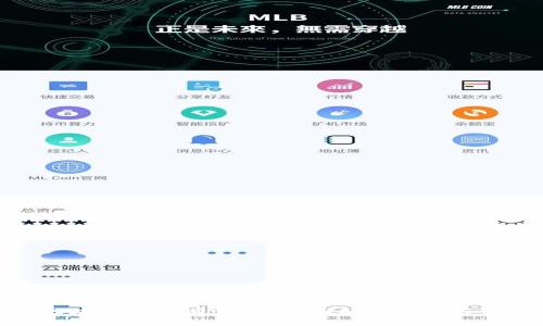 合法的区块链平台有哪些？全面解析现状与发展趋势