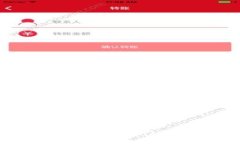 如何搭建自己的区块链平台：从概念到实现的全