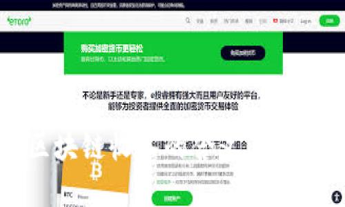 公司区块链收入的含义与影响解析