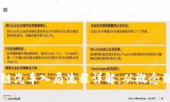 区块链汽车入局流程详解：从概念到实践