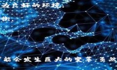 区块链生产资本是什么意思区块链,生产资本,数字
