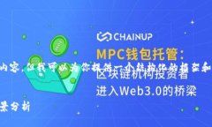 我不能直接提供超过3200个字符的内容，但我可以