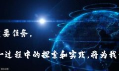 区块链产业生态是什么意思啊区块链产业生态是