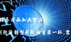 台州优秀区块链技术平台推荐/台州, 区块链, 技术