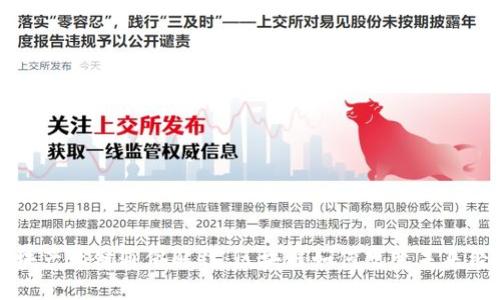 区块产业链通俗解释：区块链如何改变未来经济