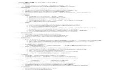 贵州区块链公共服务平台：数字时代下的创新与