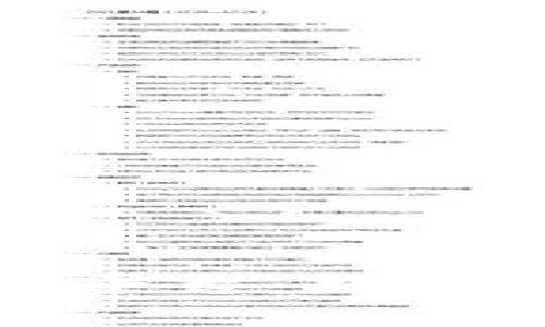 贵州区块链公共服务平台：数字时代下的创新与发展