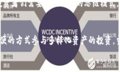 区块链互惠基金是什么？为投资者打开新机遇之