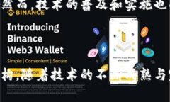 区块链是一种分布式数据库技术，其核心理念是