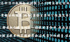 diaoti深入理解区块链：一种颠覆性的技术/diaoti区