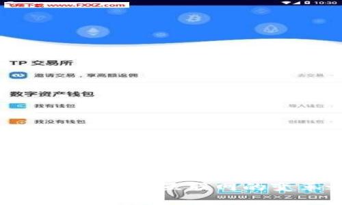 3.0区块链：未来互联网的变革之路