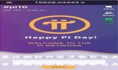 电商投资区块链的深度解析与未来展望电商投资