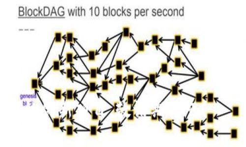 区块链Geth是什么？

区块链 technology的迅速发展，让越来越多的人关注这一领域的各种工具与框架。而Geth（Go Ethereum）作为以太坊生态系统的重要组成部分，成为了开发者和区块链爱好者们的重点关注对象。那么，Geth究竟是什么呢？我们将通过几个方面来详细探讨这个问题。

一、Geth的基本概念

Geth是以太坊平台上最常用的一个客户端，它是用Go语言编写的，因此得名“Geth”。作为以太坊的一个实现，它允许用户与以太坊区块链进行交互，创建和管理智能合约，发送和接收以太币（ETH），同时也是开发者部署以太坊应用程序的基础工具之一。Geth既可以在个人电脑上运行，也可以在服务器上使用，为用户提供了灵活多样的配置选择。

二、Geth的功能与特性

Geth的功能非常强大，下面让我们逐一来看：

ul
    li节点功能： Geth可以作为以太坊网络中的全节点（Full Node）运行，参与区块链的验证和交易的处理。当然，它也可以作为轻节点（Light Node），只下载区块头和必要的数据，节省存储空间。/li
    li智能合约开发：Geth支持Solidity语言，允许开发者编写、部署和管理智能合约，为去中心化应用（DApp）的开发提供基础。/li
    li钱包功能：用户可以通过Geth创建和管理以太坊钱包，安全地存储和转账ETH资产。/li
    li挖矿支持：在以太坊网络采用PoW机制之前，Geth可以配合合适的硬件进行挖矿，增加网络的安全性和稳定性。/li
/ul

三、如何安装和使用Geth

要开始使用Geth，我们首先需要安装它。以下是简单的安装步骤：

ol
    li下载Geth：你可以访问以太坊的官方网站，下载适合自己操作系统版本的Geth。无论是Windows、macOS还是Linux，Geth都有相应的安装包。/li
    li安装：根据操作系统的不同，安装步骤略有不同，通常只需遵循提示，完成安装即可。/li
    li运行Geth：在命令行中输入`geth`，你将看到Geth开始同步以太坊网络的区块链数据，这一过程可能需要一些时间，具体取决于你的网络速度以及存储空间的大小。/li
/ol

安装完成后，你将能享受到Geth带来的种种便利！多么让人期待啊！

四、Geth的社区支持与文档

Geth的开发和使用是一个开源社区集体努力的产物。对于任何问题，用户都可以查阅官方文档，或者前往社区论坛寻求帮助。官方文档详细而易懂，即使是新手也能很快上手。此外，社区中的活跃用户和开发者也常常会在论坛上回答问题，提供建议和分享经验！这样的支持让人感到温暖，正是区块链技术蓬勃发展的基础！

五、Geth的未来展望

随着以太坊不断发展，特别是以太坊2.0的升级，Geth的角色和功能也在不断演进。我们可以期待，Geth会更多地支持新兴的技术和协议，让开发者能更加便利地创造出更复杂的智能合约和去中心化应用。同时，作为以太坊网络的一部分，Geth的安全性和稳定性将直接关系到整个以太坊生态的健康发展。未来更是充满了无限可能！

六、总结

总的来说，Geth是区块链世界中不可或缺的一个客户端工具，它不仅让用户能够轻松地开展以太坊相关的操作，也为开发者提供了一个强大的平台，去实现他们的创意和想法。无论是投资者、开发者，还是区块链技术的爱好者，了解Geth都是进入以太坊生态系统的第一步。如此多的机会和挑战在等待着我们，是时候踏上这条充满潜力的旅程了！多么令人振奋的时刻啊！

Geth,区块链,以太坊/guanjianci 
结束语 

通过本文的深入探讨，希望大家对Geth有了更清晰的认识。不论是对新手还是资深玩家，理解和掌握Geth都是拓展区块链知识的重要一步。未来我们将看到更多基于Geth的创新项目，敬请期待吧！