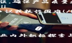 在探索“可逆的区块链”这一概念之前，我们首