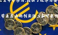 在区块链的讨论中，狭义的区块链概念通常是指