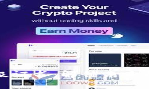 区块链项目等级证书：解锁未来数字资产的关键