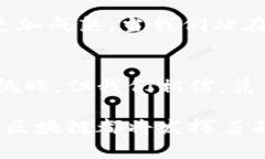 区块链（Blockchain）是一种分布式数据库技术，最