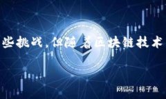 区块链直聘是一种新兴的招聘方式，它结合了区