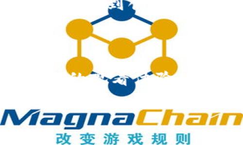 区块链视频服务是指利用区块链技术来提供视频内容的存储、分发和管理的服务。区块链技术以其去中心化和不可篡改的特性，为视频行业带来了全新的变革。以下是区块链视频服务的几个关键点。

### 什么是区块链视频服务？

区块链视频服务利用区块链的去中心化架构，将视频内容的数据存储在多个节点上，而不是集中在某一个服务器。这种方式不仅提高了数据的安全性，还增强了视频内容的可靠性和可追溯性。

### 区块链视频服务的优势

1. 去中心化
传统的视频服务一般依赖于中心化的服务器，由某一方控制。而区块链视频服务去除了单一控制点，使得内容不容易被删除或篡改。这意味着创作者可以更好地保护他们的作品，同时减少了中介机构的干预。

2. 安全性与透明度
区块链的每一次交易都会被记录在链上，所有的内容和交易都是可被验证的。这种透明性让用户更安心，因为他们可以追踪到内容的来源，并且确认其真伪。“区块链技术让信任变得如此简单！”

3. 持续收益
很多区块链视频平台允许创作者直接与观众互动，省去了传统平台的繁琐分成机制。创作者可以通过智能合约自动获取收入，实时掌握收益情况，真是“太方便了！”

### 区块链视频服务的应用场景

1. 视频内容的版权保护
在区块链网络中，视频内容的版权信息是通过智能合约进行管理的。当视频被观看或分享时，相应的收入会自动分配给版权所有者。这让很多创作者感到“无比振奋！”

2. 视频内容分发
通过区块链网络，用户可以直接从创作者那里下载或观看视频，不再依赖大型平台的限制。这不仅提高了效率，还降低了观众的观看成本。

3. 社交互动与社区建设
区块链视频服务还能促进用户之间的互动，用户可以通过评论、点赞、分享等形式直接参与到内容的反馈中，形成一个紧密的社区。“这是媒体未来的必然趋势！”

### 区块链视频服务的挑战

1. 技术复杂性
尽管区块链提供了诸多优势，但其技术复杂性也是一个主要挑战。很多用户和内容创作者对区块链的理解和掌握还不够深入，这可能影响其普及。教育和培训显得尤为重要。

2. 交易成本
虽然区块链能够降低中介费用，但在某些情况下，用户需要支付网络交易费用，这可能会让部分观众望而却步。因此，如何这一过程是未来发展的重点。

3. 监管问题
由于区块链的去中心化特性，如何进行有效的监管也是一个待解决的问题。各国对于区块链视频内容的法律法规尚不完善，这让一些创作者在推动过程中感到无所适从。

### 未来趋势

1. 大数据与人工智能结合
未来，区块链视频服务或将结合大数据与人工智能，为用户提供更为个性化的观看体验。这种“智能化”的发展将会改变整个行业的格局，让观众享受到更加定制化的内容。

2. 可以预见的版权革命
区块链技术将在版权保护方面引发一场革命。通过区块链，创作者可以更加高效、公正地获取他们应得的回报，这将激励更多人参与到创作中来，形成一个良性循环。“真是太振奋人心了！”

### 总结

区块链视频服务是未来视频行业的一种创新解决方案。它不仅能为内容创作者提供更高的安全性和收益，还能为观众带来更好的观看体验。虽然仍面临一些挑战，但其潜力和价值不容小觑。随着技术的不断进步和推广，区块链视频服务必将逐渐成为视频行业的主流！

通过这样的详细分析，您可以更好地理解“区块链视频服务”的概念及其重要性。希望这能给您提供有价值的信息！