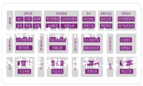 区块链共建平台是什么平台

深入了解区块链共建平台及其重要性
