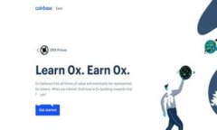 首个区块链平台：探索数字货币的未来之路